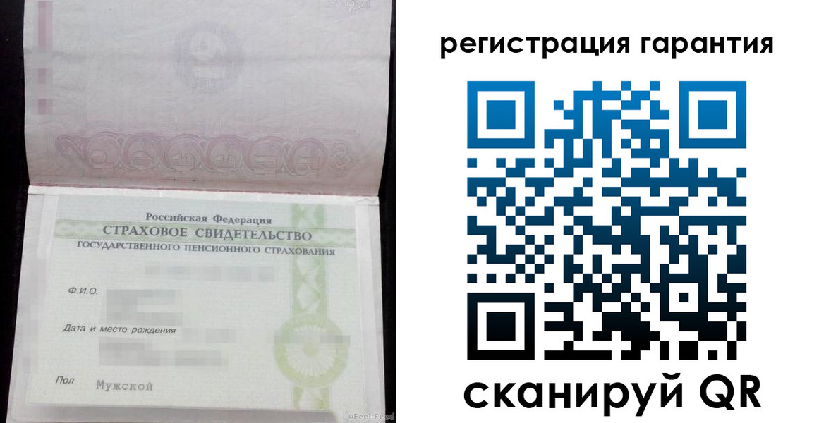 прописка для кредита в Буйе