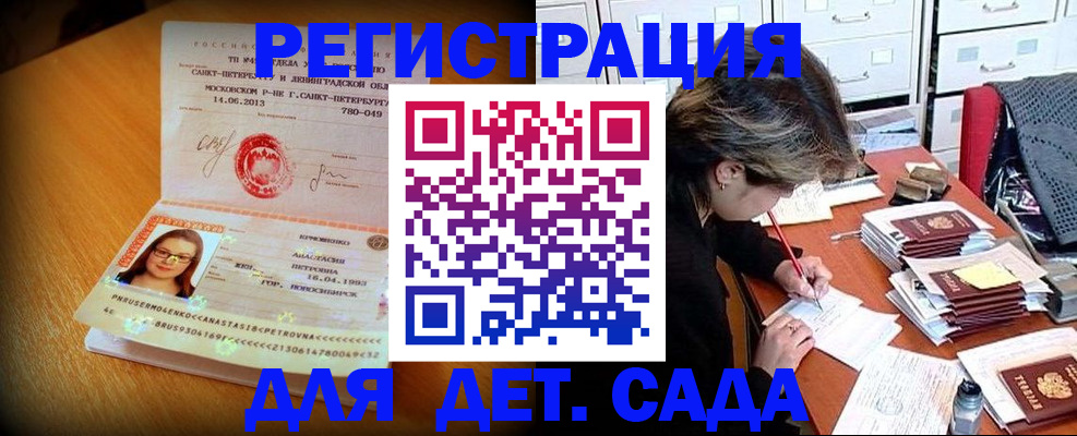 найти адрес прописки в Буйе